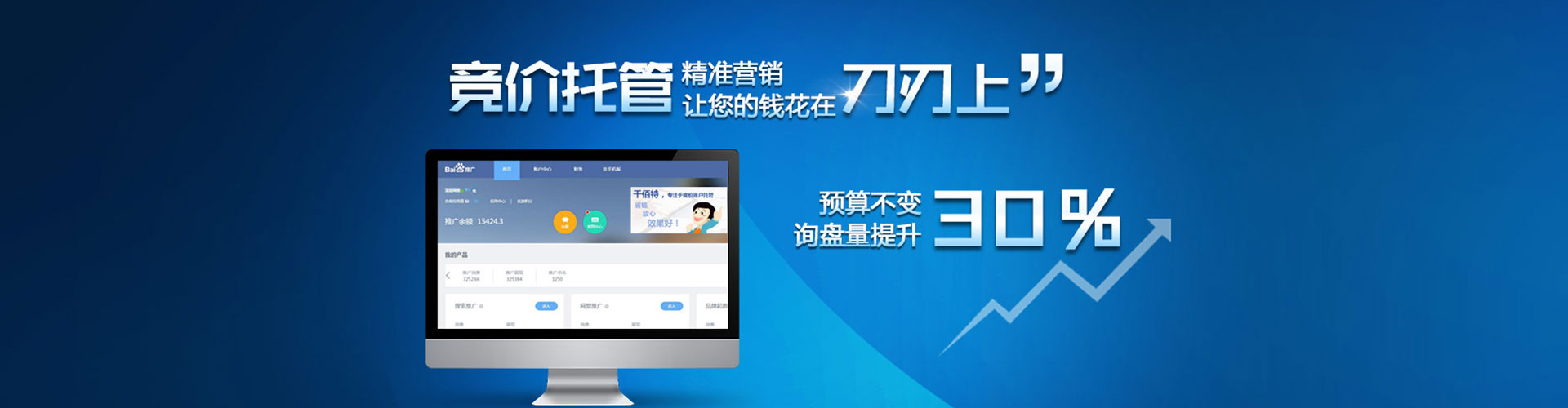 丽江sem优化师