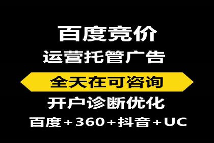百度关键词推广多少钱？看这里，如何制定合理的预算