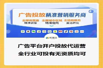 如何高效利用信息流推广？实战案例分享
